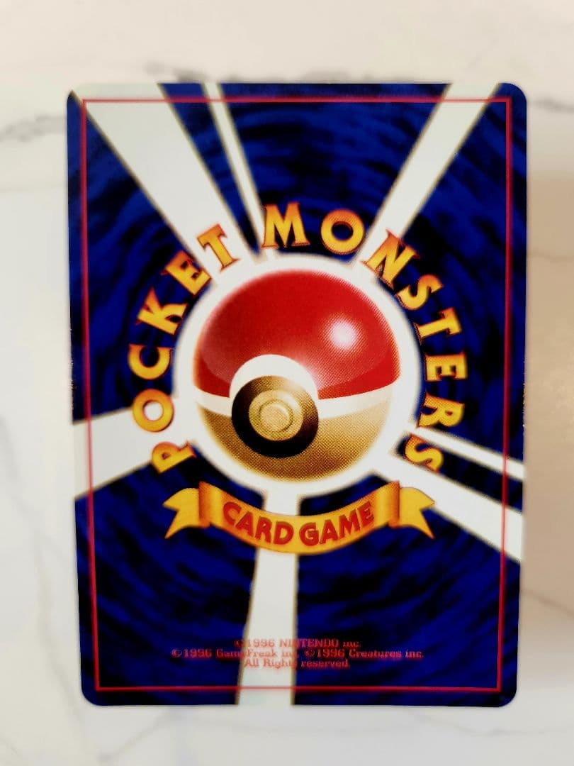 《美品》カツラのリザードン ★ジム拡張第2弾 闇からの挑戦 【旧裏】大玉ホロあり