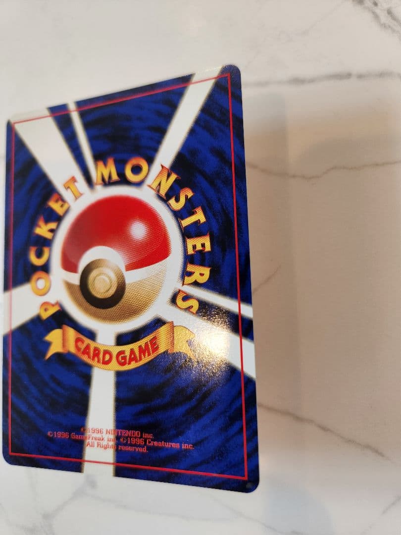 《美品》カツラのリザードン ★ジム拡張第2弾 闇からの挑戦 【旧裏】大玉ホロあり