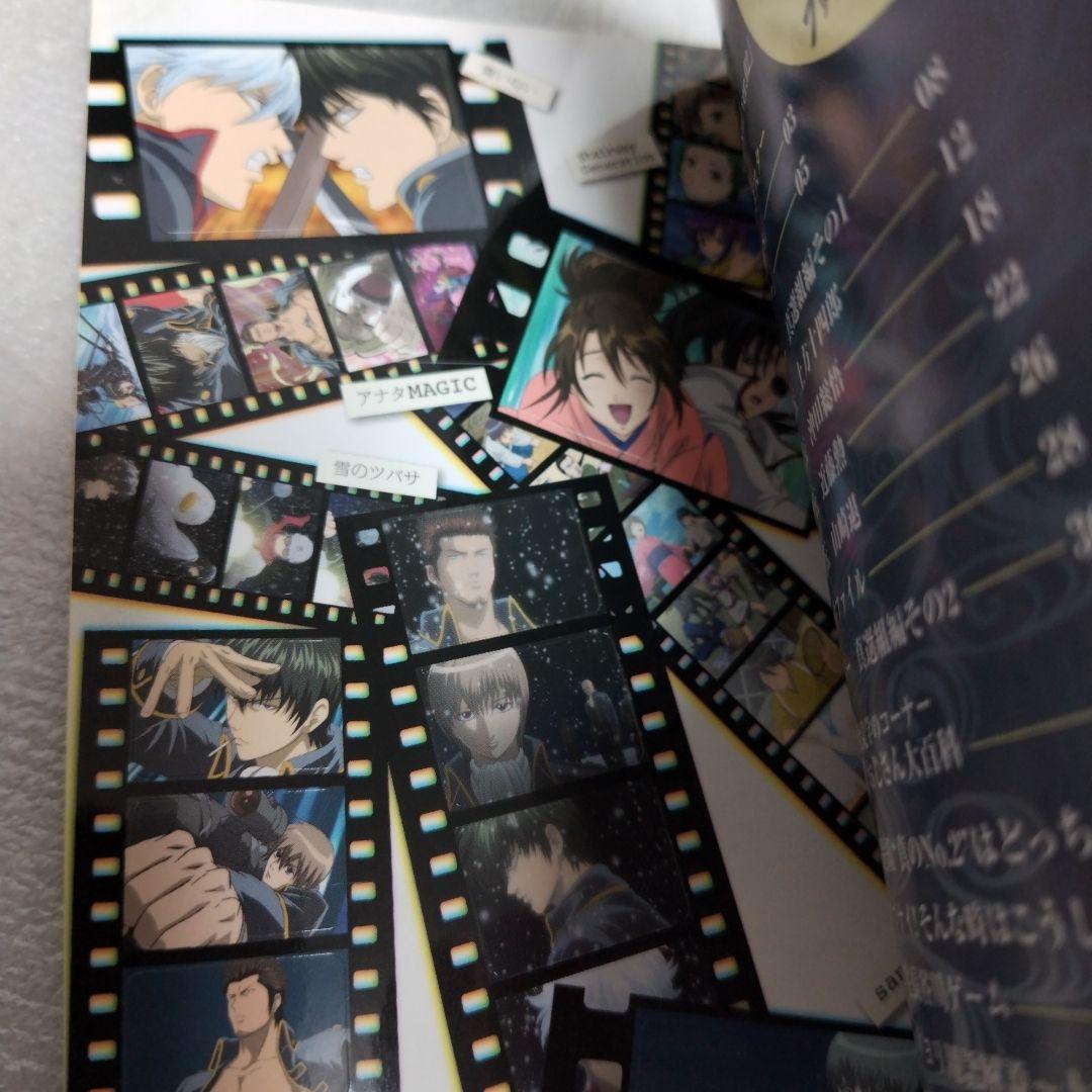 銀魂　キャラクターカードしおり　三連合体栞 教職員証明書 生徒証明書など