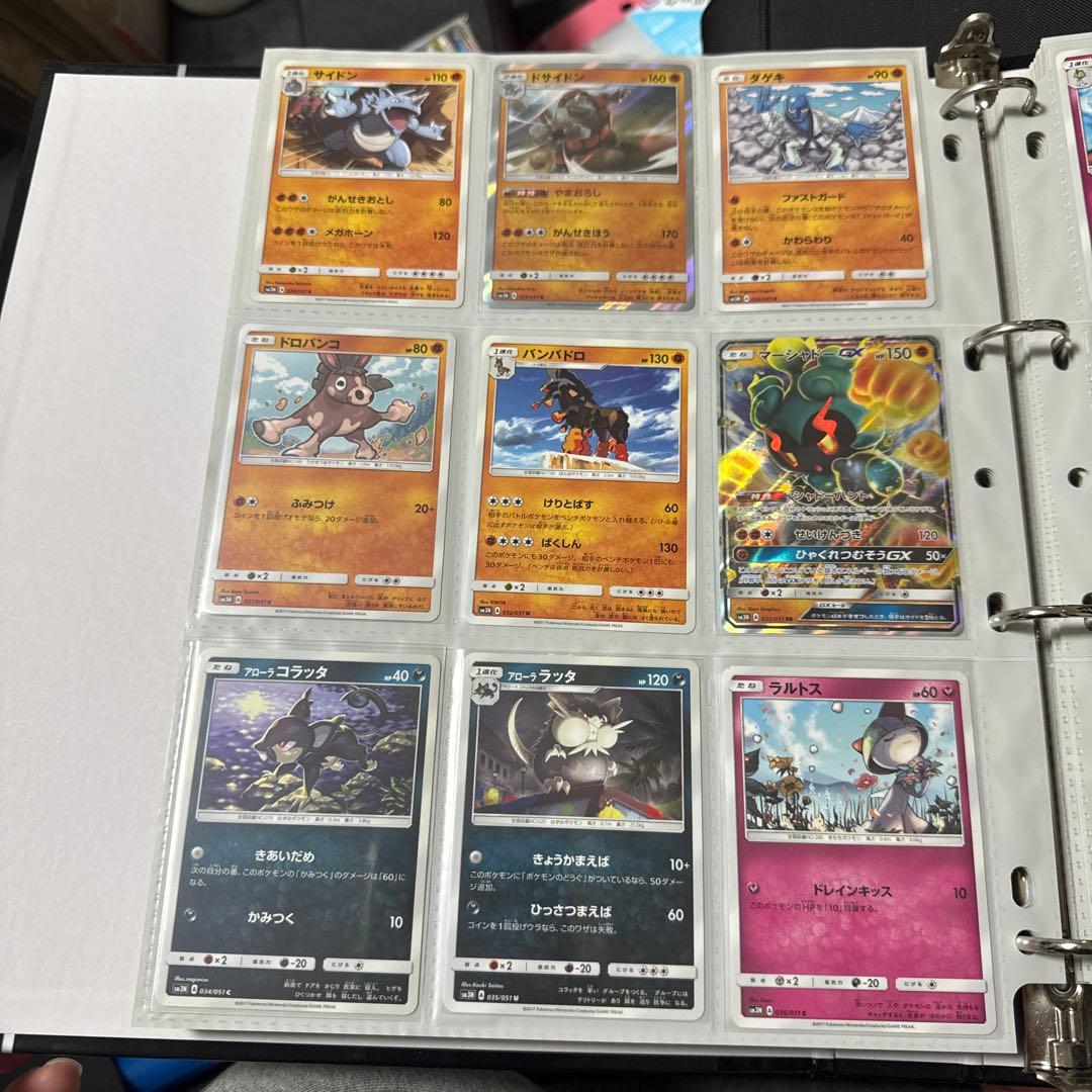 ポケモンカード sm3N 光を喰らう闇 サーナイトgx sr hr 他