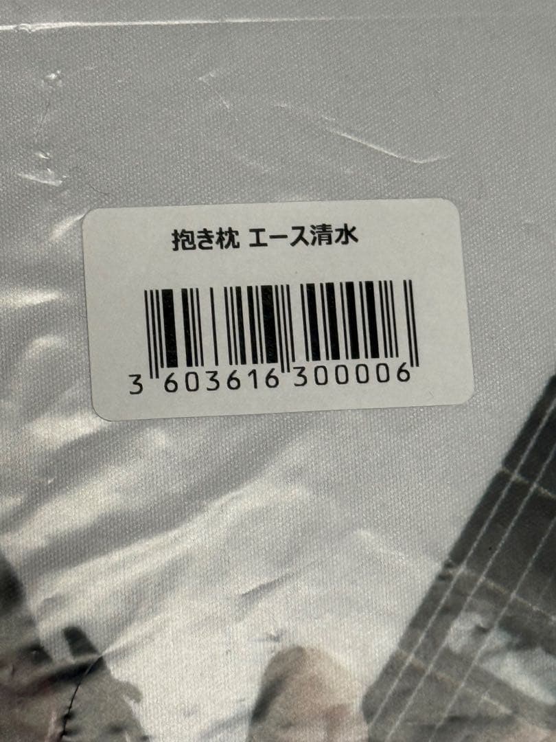 【エース長官 抱き魔クラ】抱き枕 エース清水 聖飢魔II