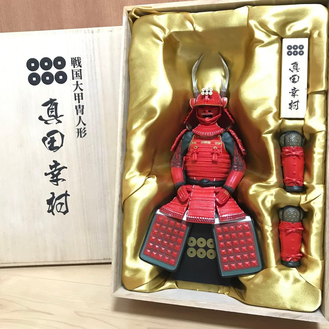 真田幸村の甲冑 専用【新品フルセット】戦国大甲冑人形 真田幸村 Toy