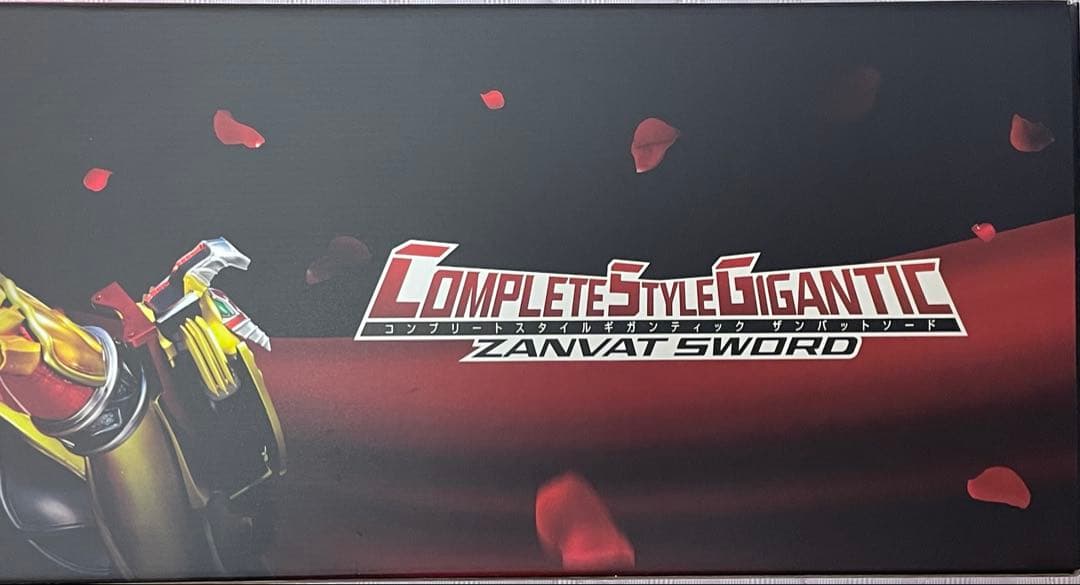 COMPLETE STYLE GIGANTIC ザンバットソード
