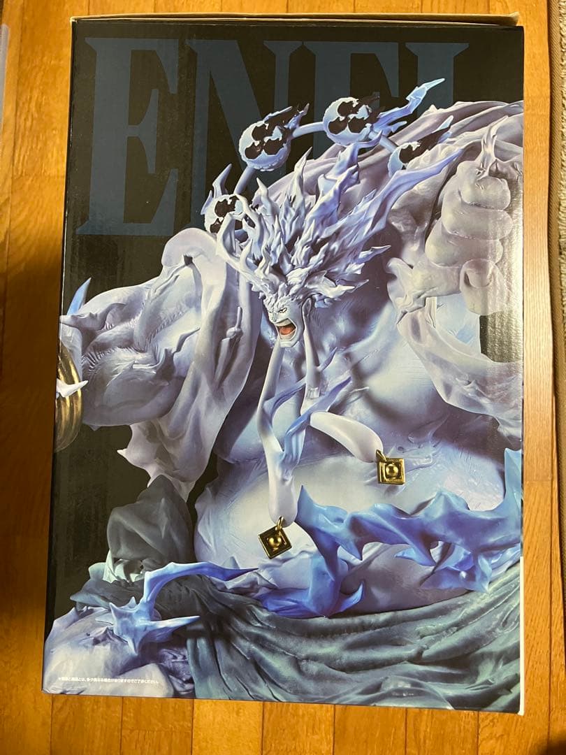 一番くじ ワンピース ラストワン賞 2億V雷神 アマル