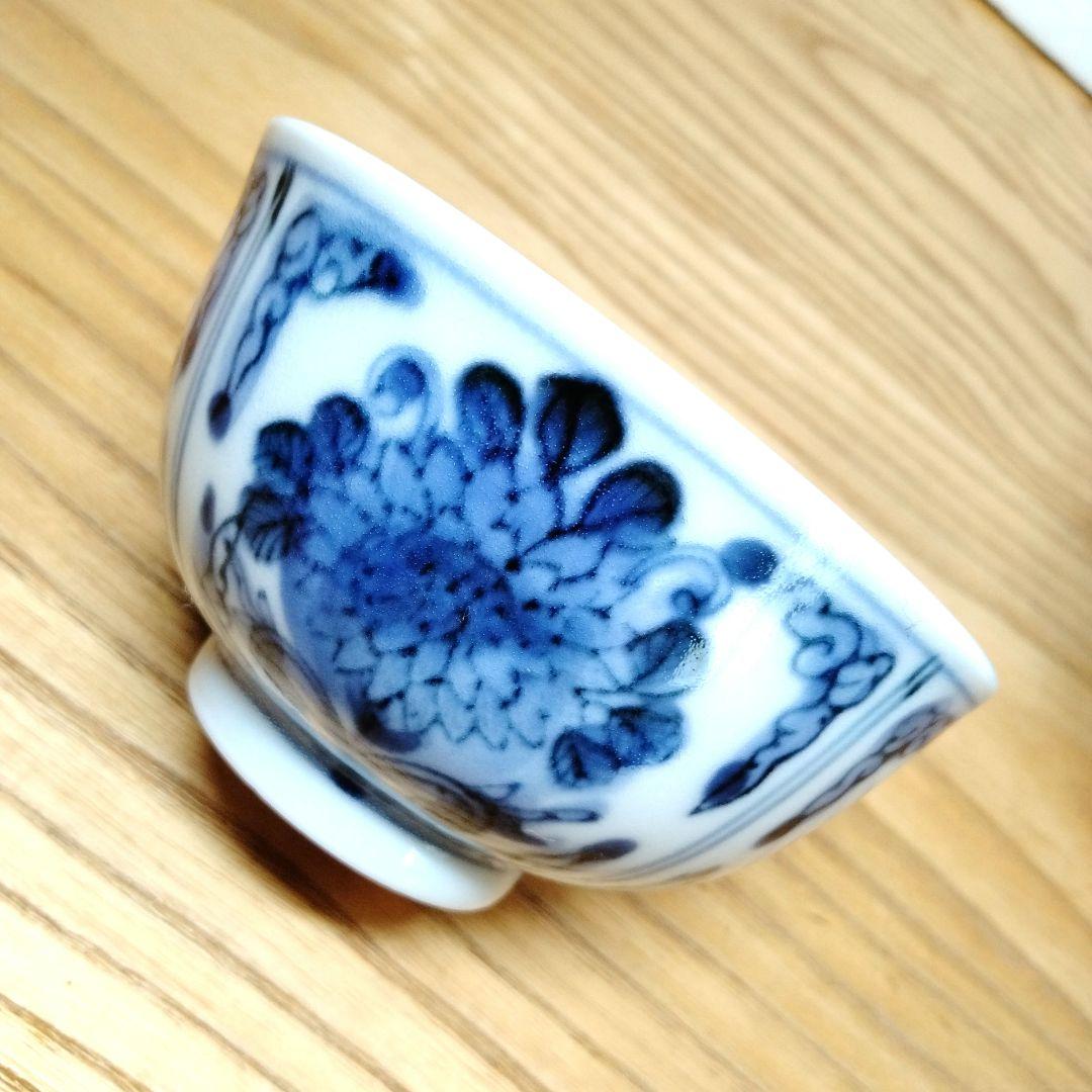 ☆ 山本長左 九谷焼 染付湯呑