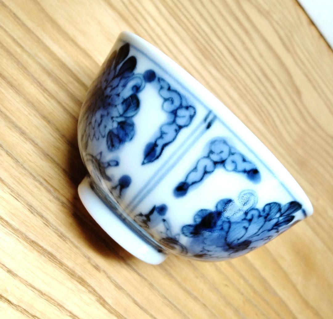 ☆ 山本長左 九谷焼 染付湯呑