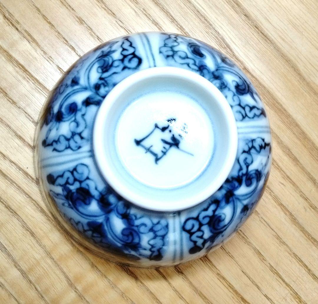 ☆ 山本長左 九谷焼 染付湯呑