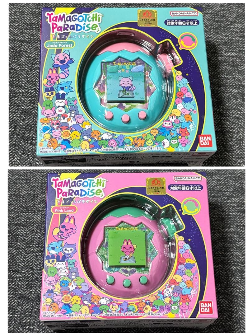 たまごっちパラダイス Jade Forest / Pink Land セット