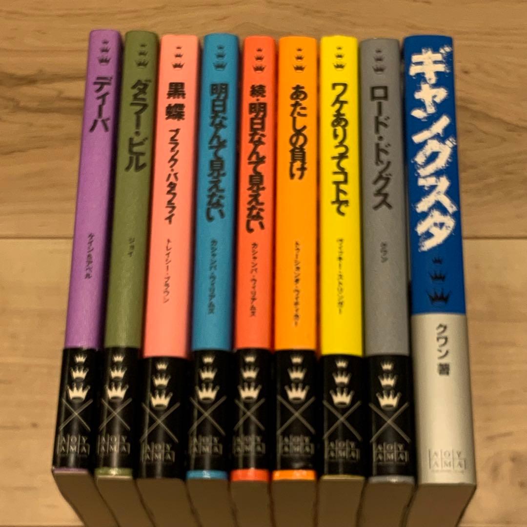 初版帯付既刊全巻set HIPHOP NOVELS ヒップホップノベルスシリーズ
