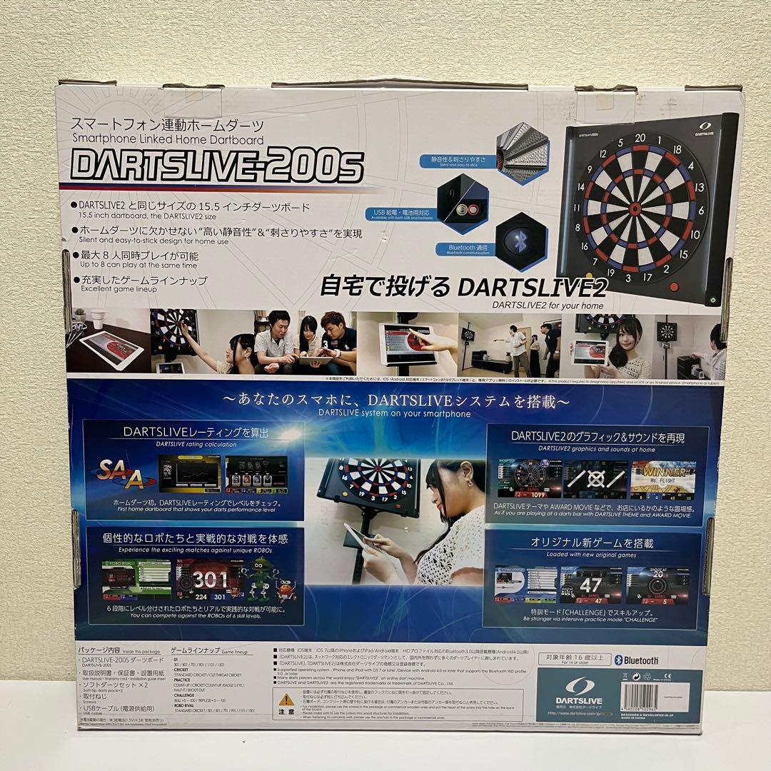 DARTSLIVE-200S ダーツライブ スマートフォン連動 ホームダーツ