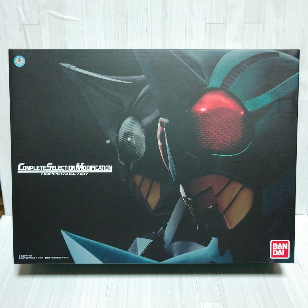 CSM ホッパーゼクター - メルカリ