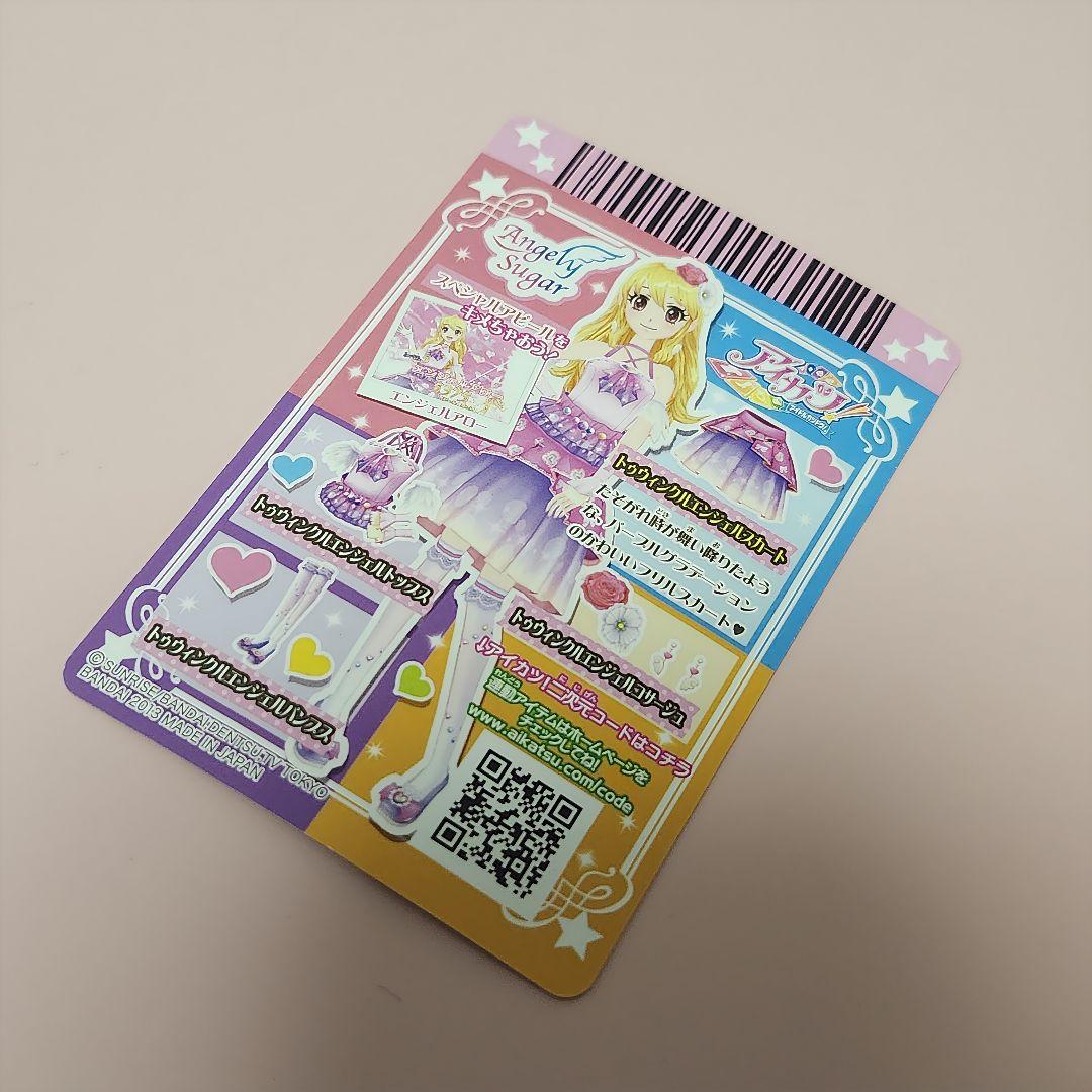 アイカツ スターフェスティバル トゥウィンクルエンジェル - ゲーム