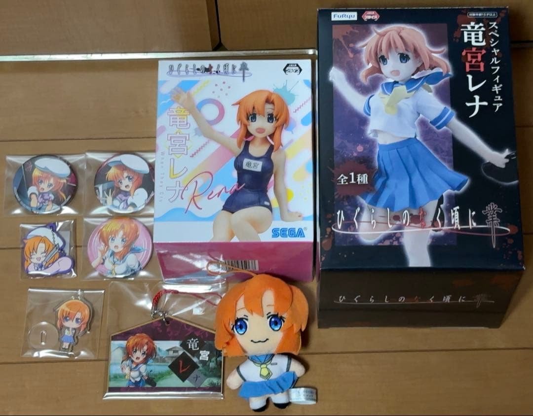 ひぐらしのなく頃に 竜宮レナ まとめ売り