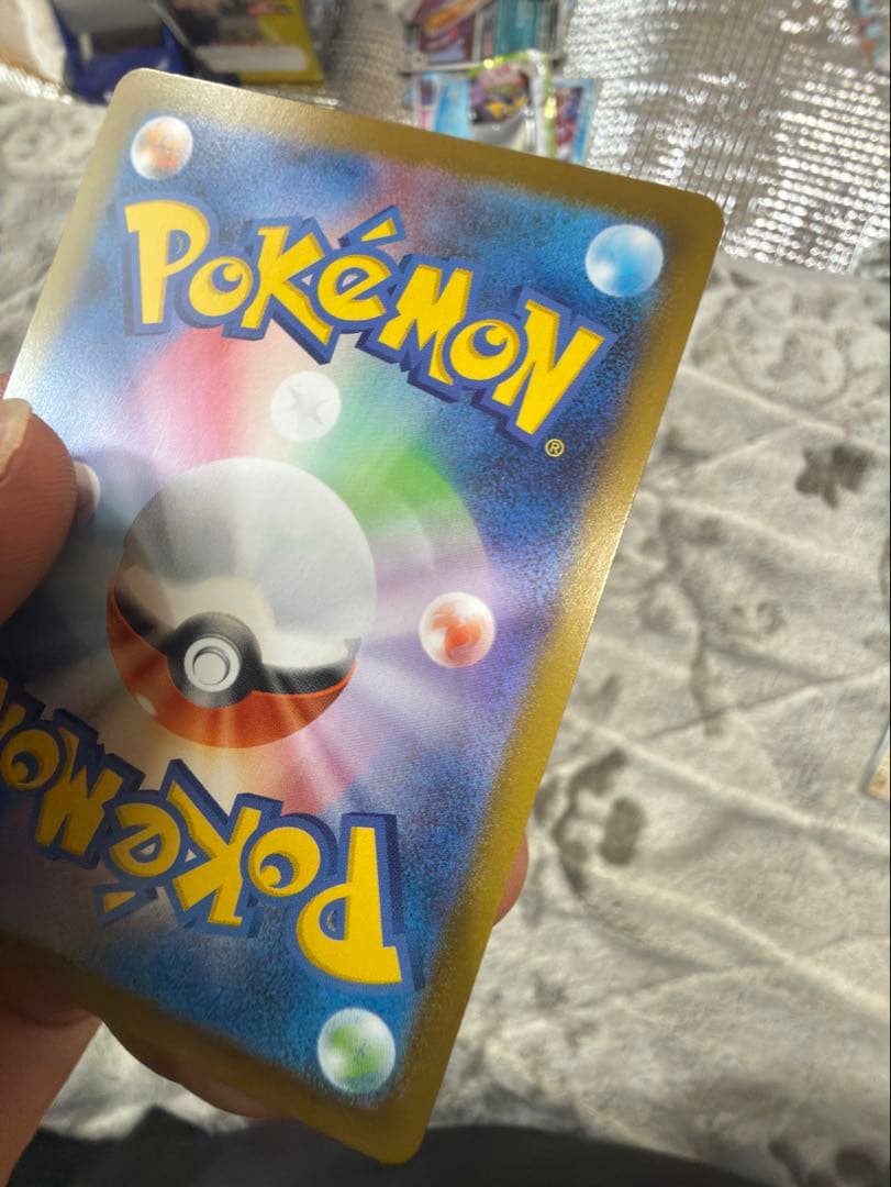 【美品・即日発送】メガジガルデex SAR M3 113/080