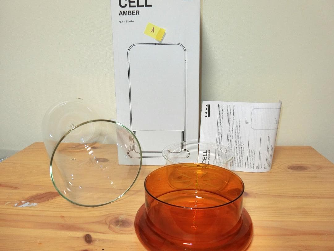 ADA CELL アンバー＆トロピカルソイル2ℓ