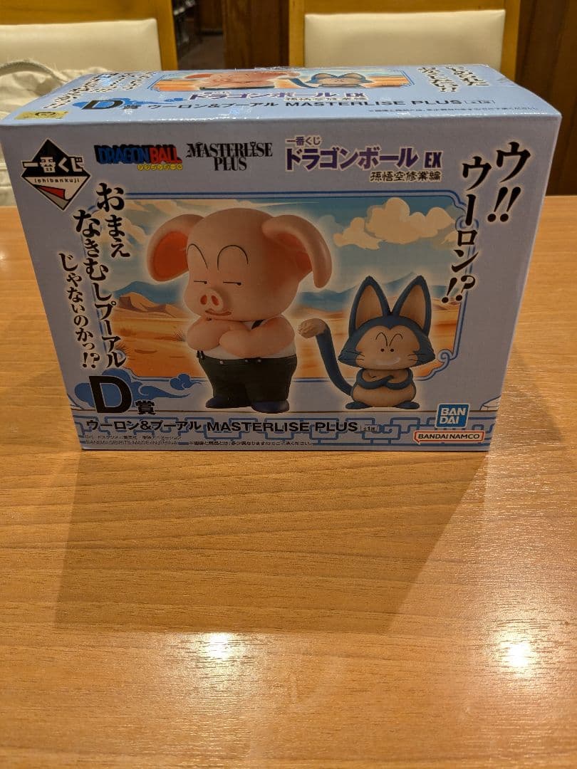 ドラゴンボール MASTERLISE PLUS ウーロン プーアル 一番くじD賞