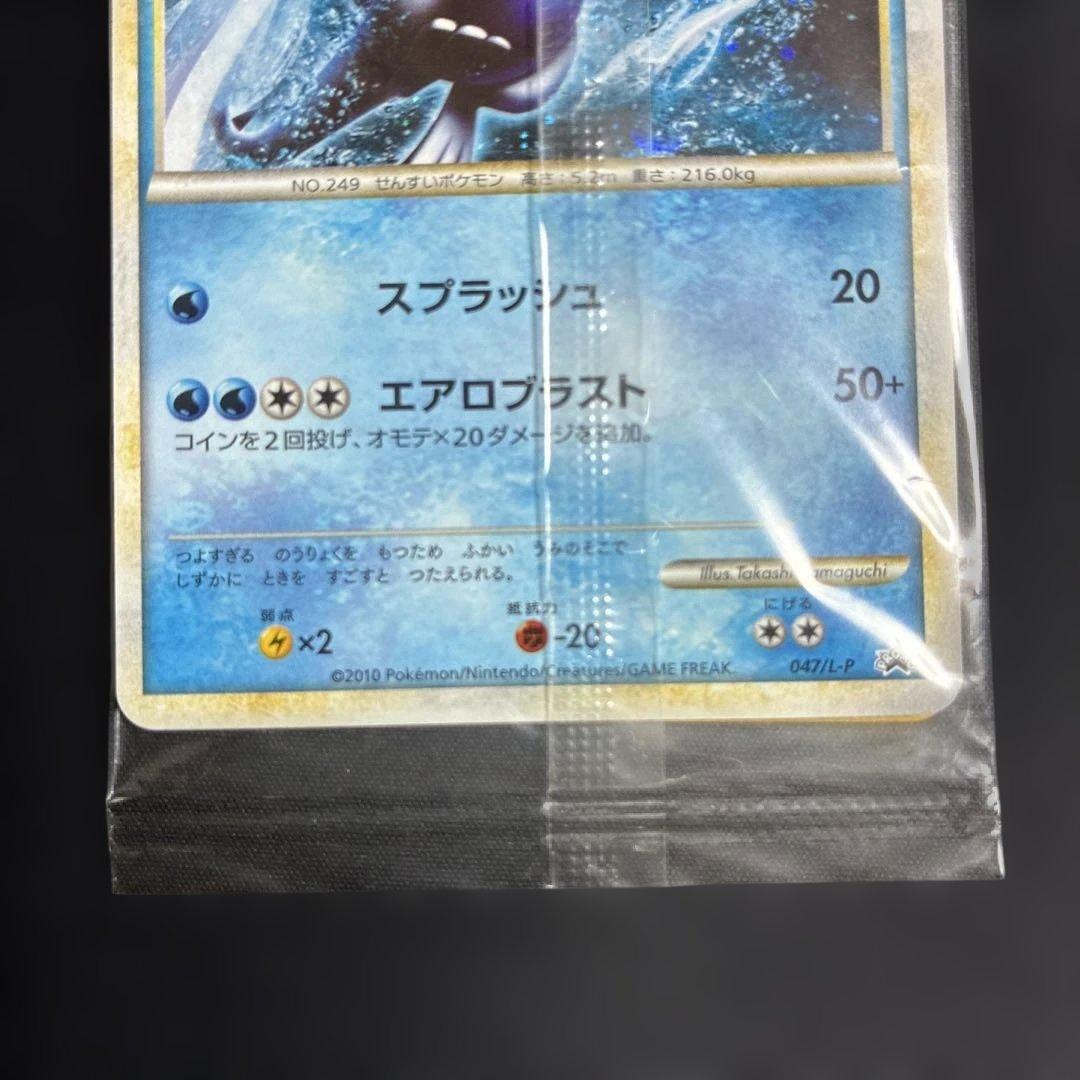 WCS2010 プロモ 未開封 ルギア ホウオウ - メルカリ