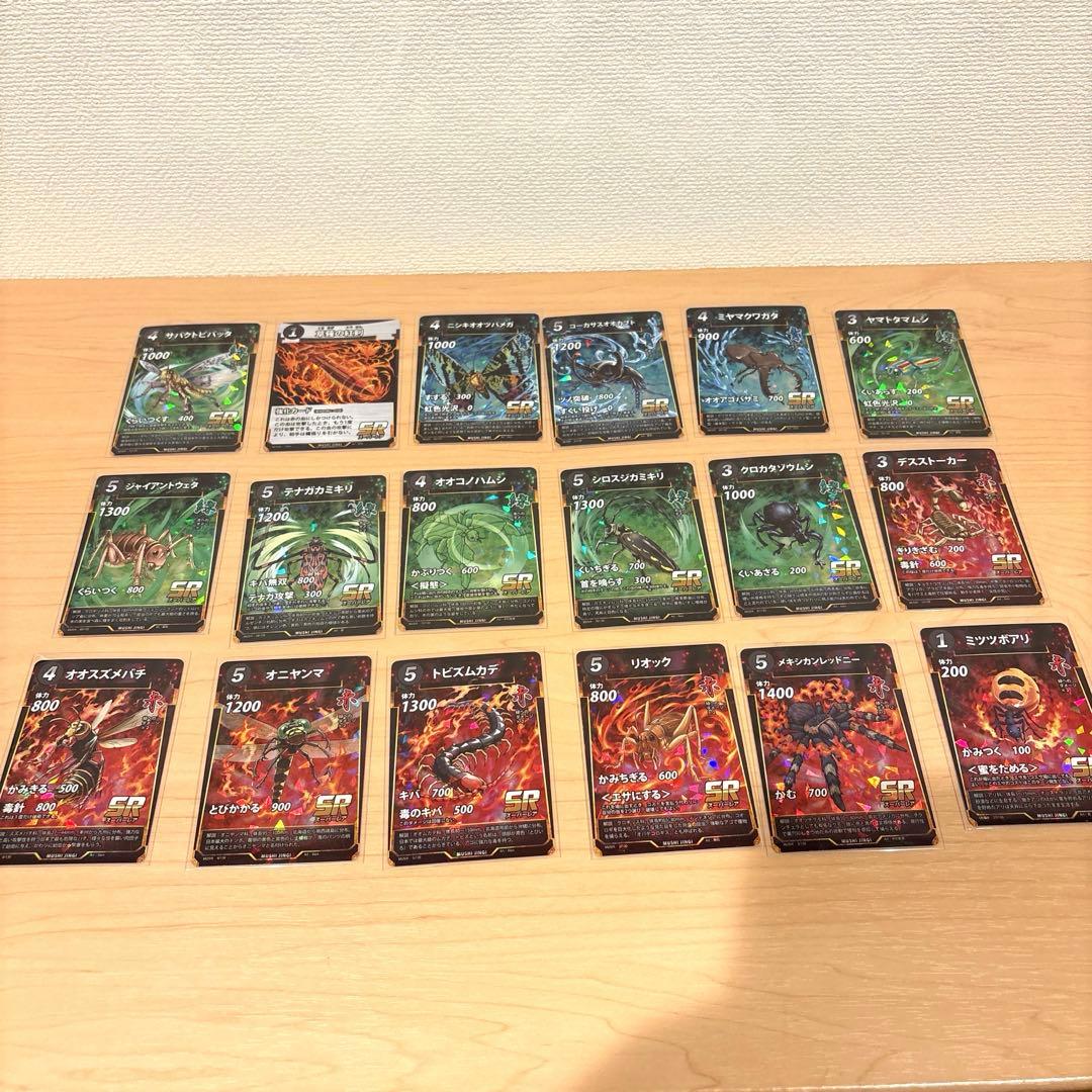 蟲神器 1〜5段　まとめ売り 虫神器 セット LR18枚　SR54枚　ダブり無し