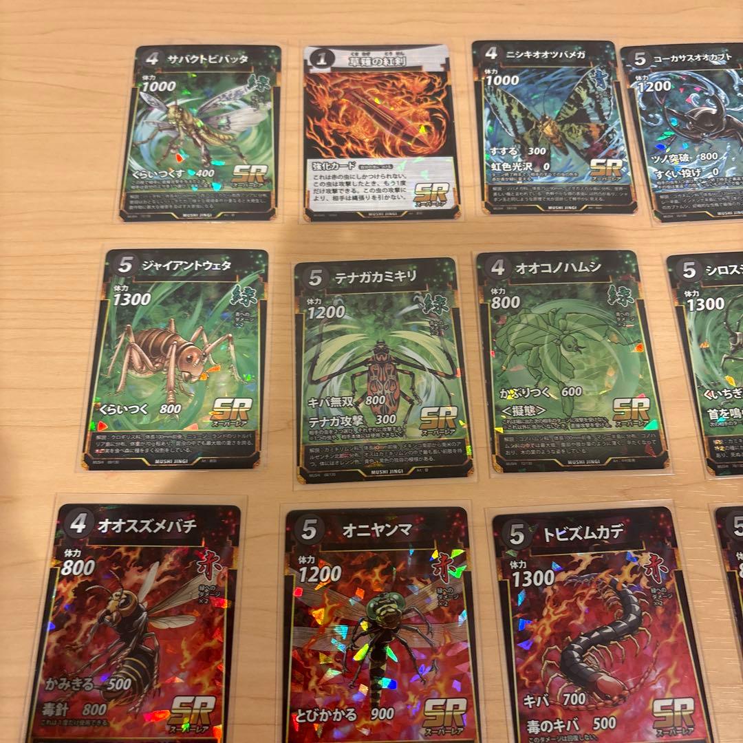 蟲神器 1〜5段　まとめ売り 虫神器 セット LR18枚　SR54枚　ダブり無し