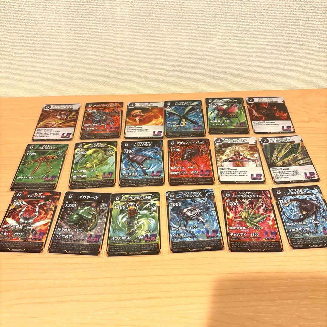 蟲神器 1〜5段　まとめ売り 虫神器 セット LR18枚　SR54枚　ダブり無し