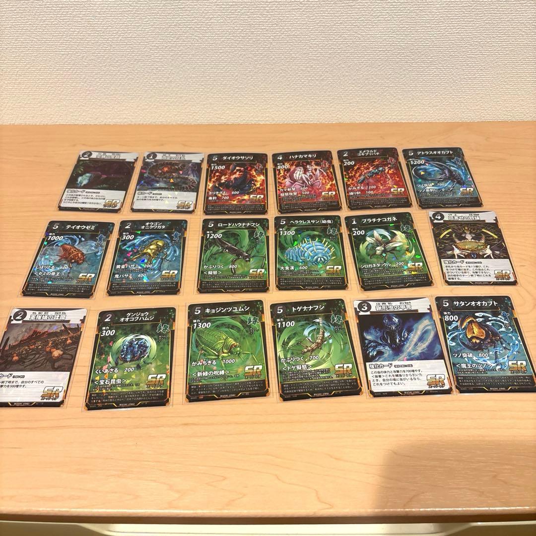 蟲神器 1〜5段　まとめ売り 虫神器 セット LR18枚　SR54枚　ダブり無し