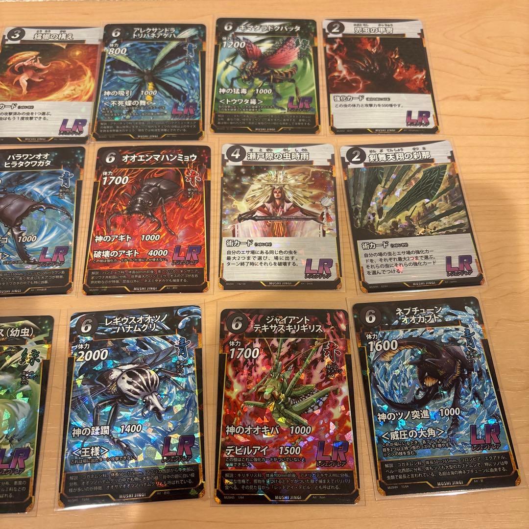 蟲神器 1〜5段　まとめ売り 虫神器 セット LR18枚　SR54枚　ダブり無し