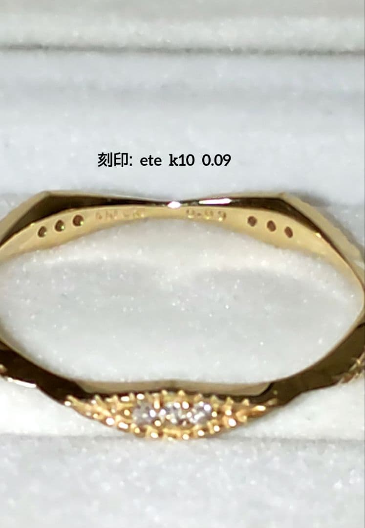 ete 完売品 リアンリング K10YG フルエタニティ ダイヤ0.09 13号
