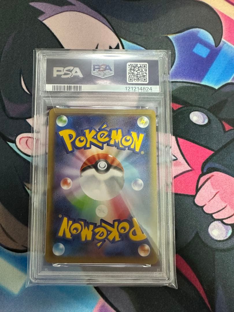 ガラルサンダーV SR S5a 双璧のファイター 076/070 psa10