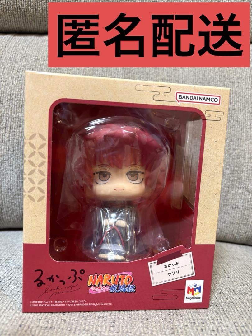 NARUTO るかっぷ サソリ