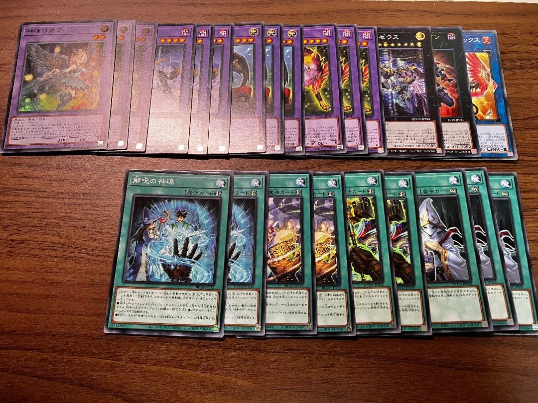 【即日発送可】 遊戯王 神碑 ルーン アジア版 デッキ