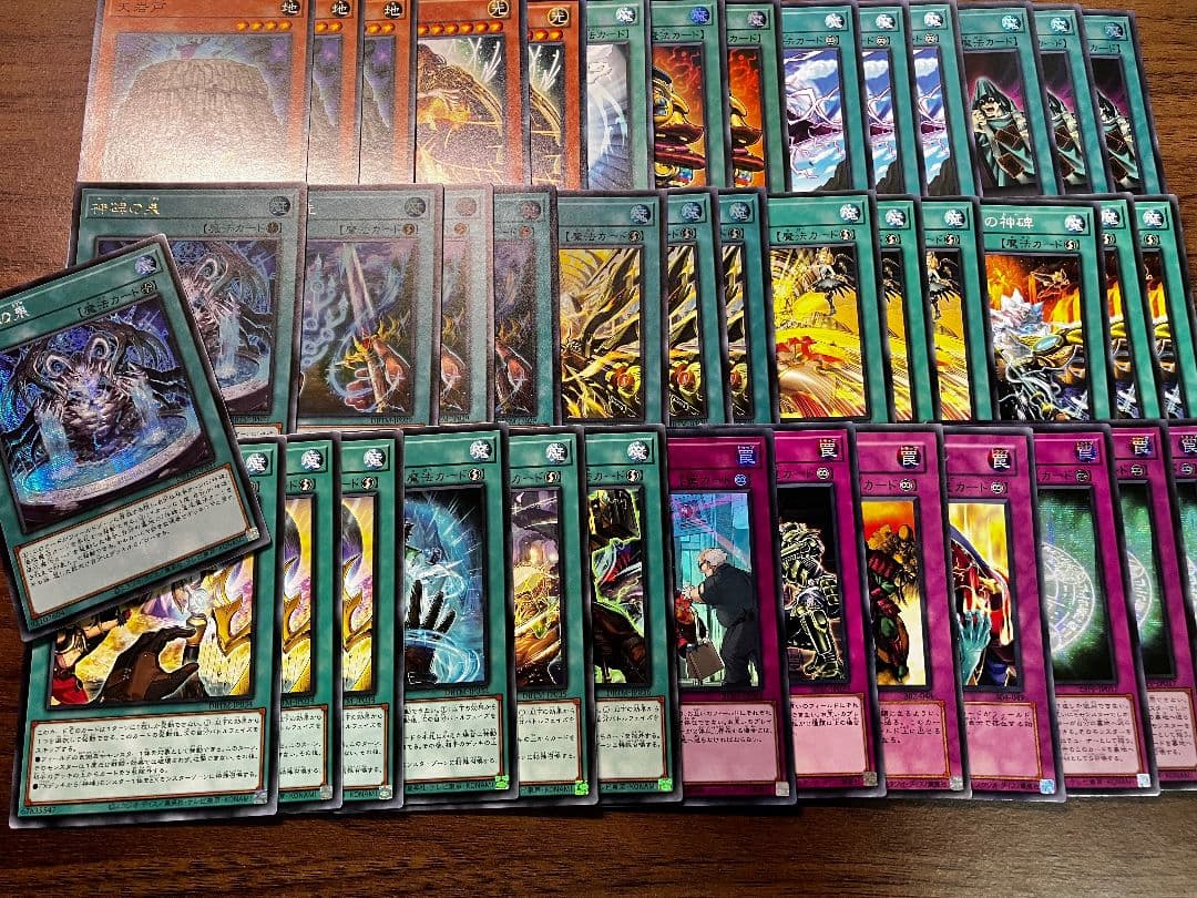 【即日発送可】 遊戯王 神碑 ルーン アジア版 デッキ