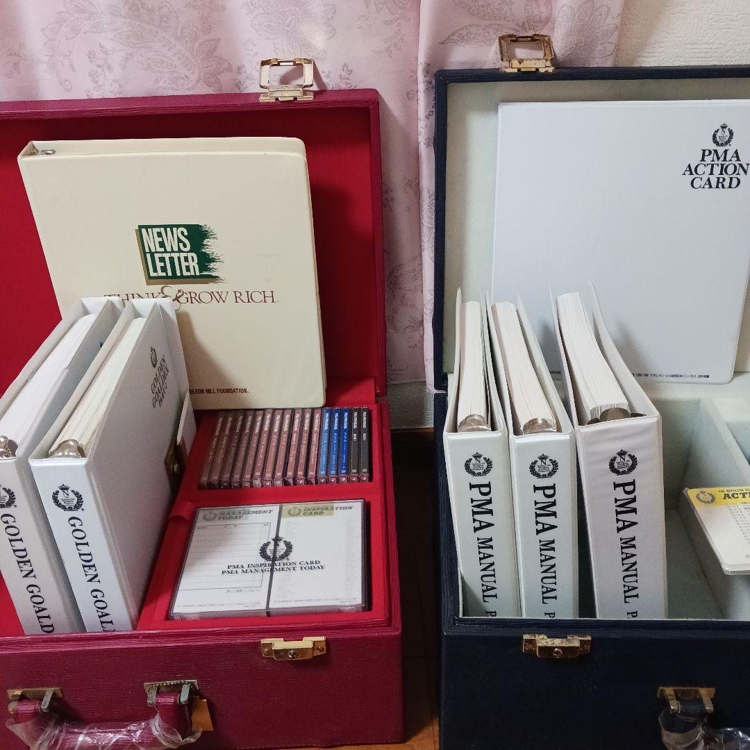 ナポレオン・ヒルSSIーPMAプログラム（赤）