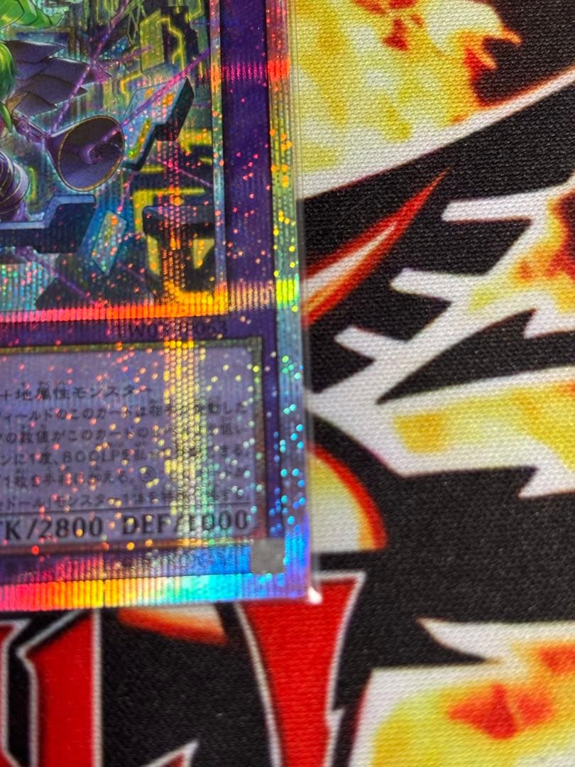 エルシャドールメシャフレール① プリシク