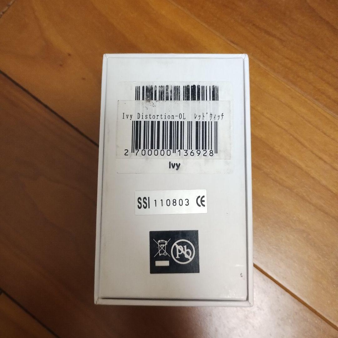 【激レア】Seven Sisters Distortion ペダル