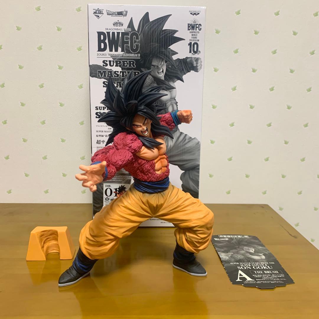 SMSP スーパーサイヤ人4 孫悟空 BWFC 01 A賞 半券付き 国内正規品