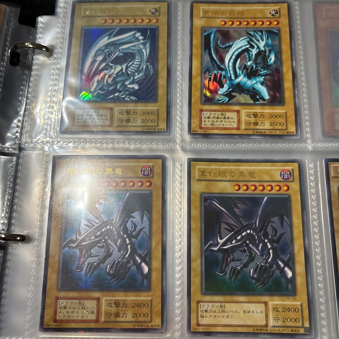 遊戯王引退品　初期カード