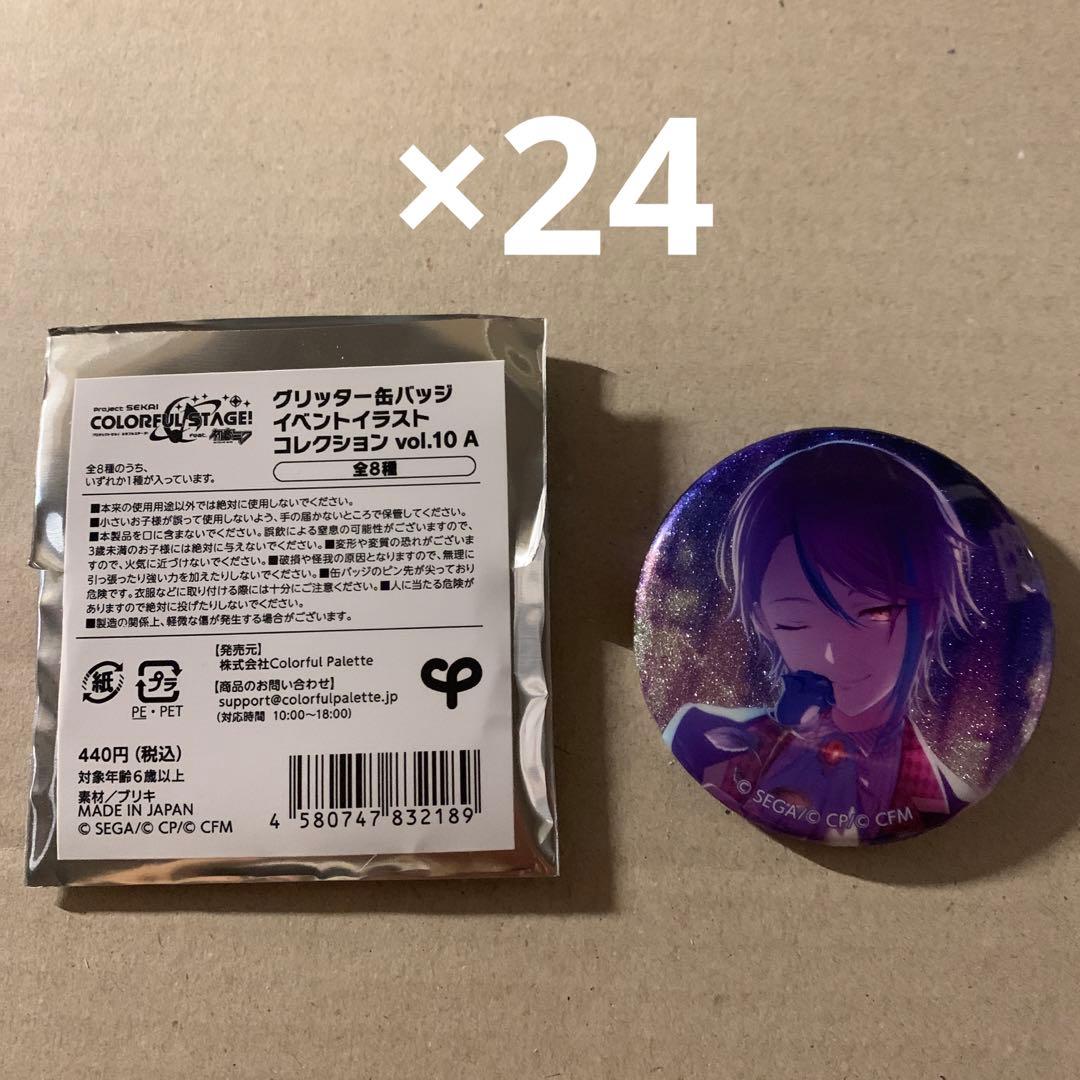 文豪ストレイドッグス 文スト 大博覧会 缶バッジ フョードル 文豪