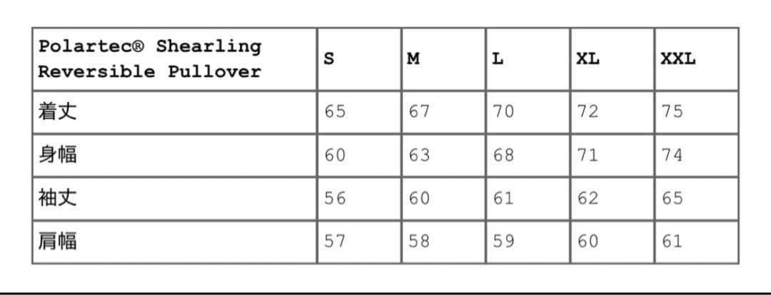 トップス suprem reversible zip up hoodie