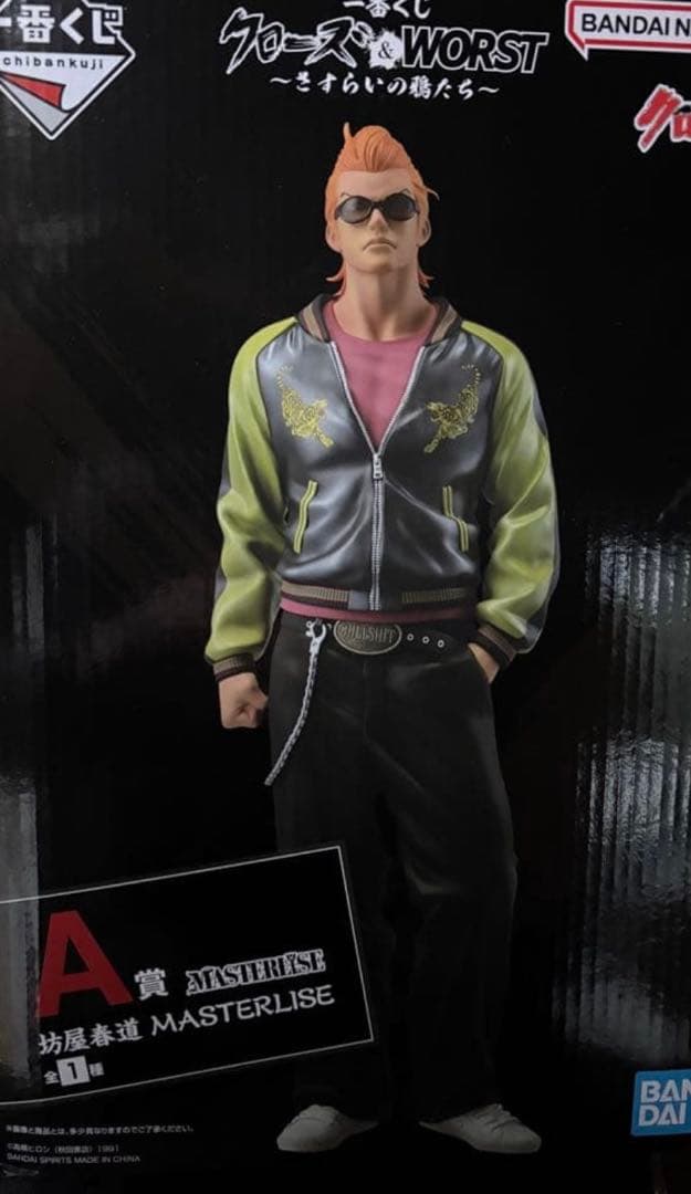 一番くじ クローズ&WORST A賞 坊屋春道 フィギュア - メルカリ