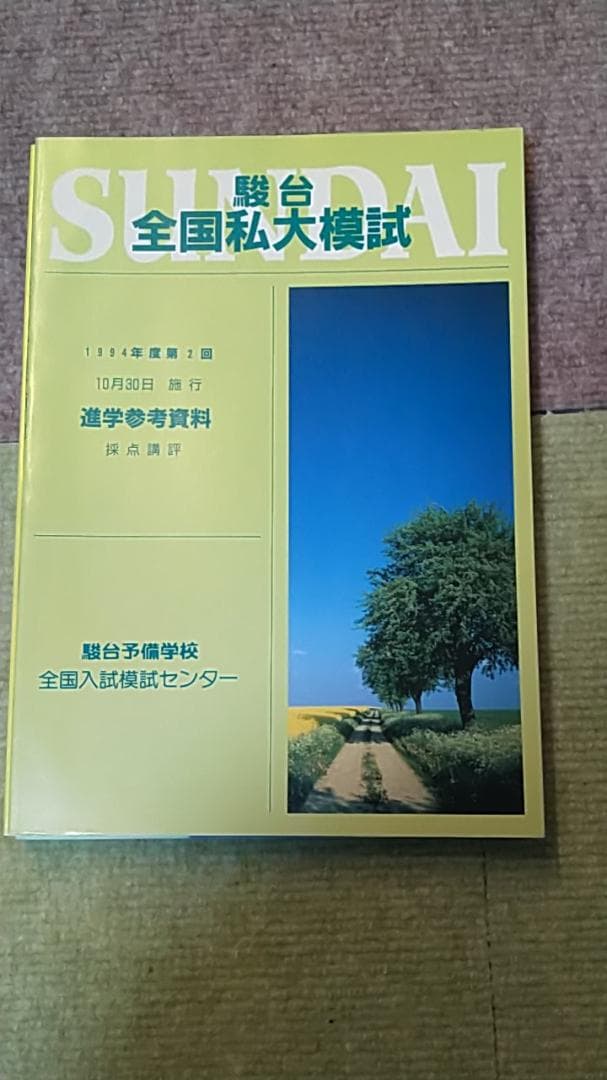 レミー プロメア グッズ 缶バッジ アクスタ 吉野裕行 キルラキル トリガー