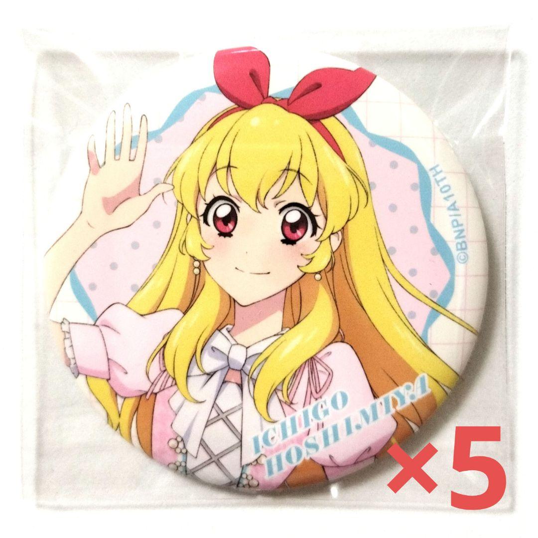 アイカツ 星宮いちご 缶バッジ 19個セット 推し活｜アイカツ 星宮