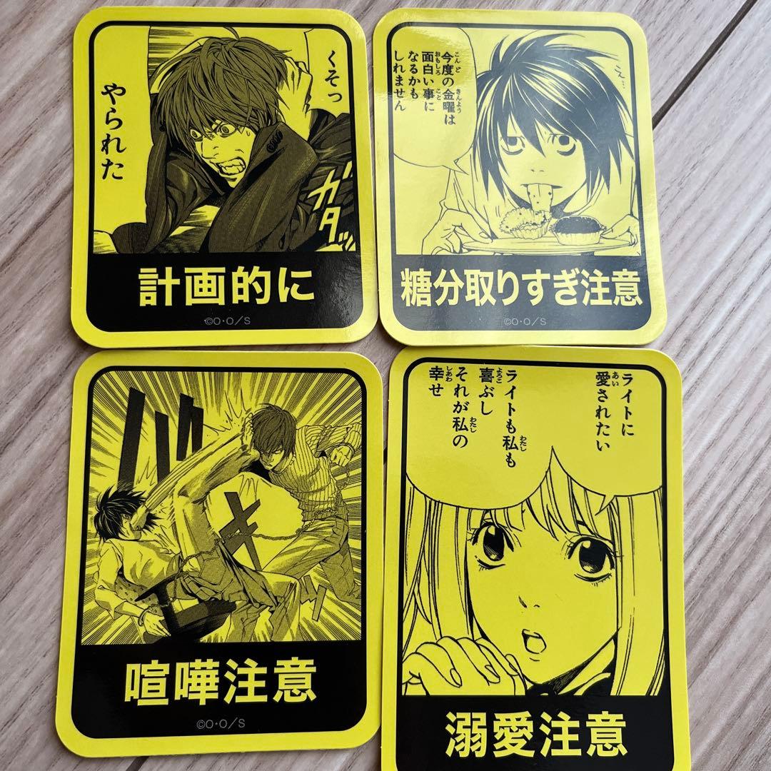 デスノート デスノート展 ステッカー 夜神月 L ミサ - メルカリ