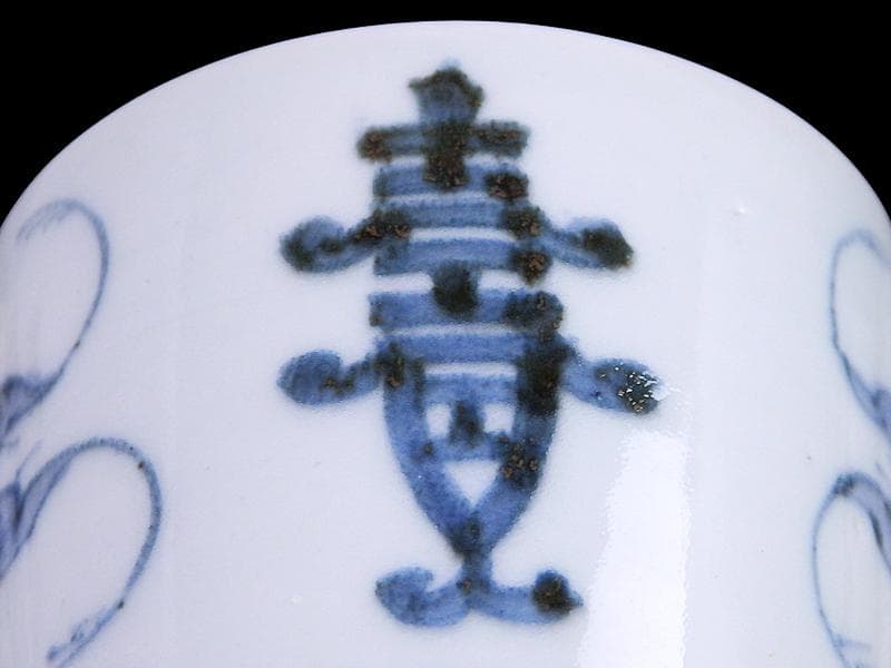 古伊万里 染付 蝙蝠に寿紋の図 蕎麦猪口 E437AS-DAu