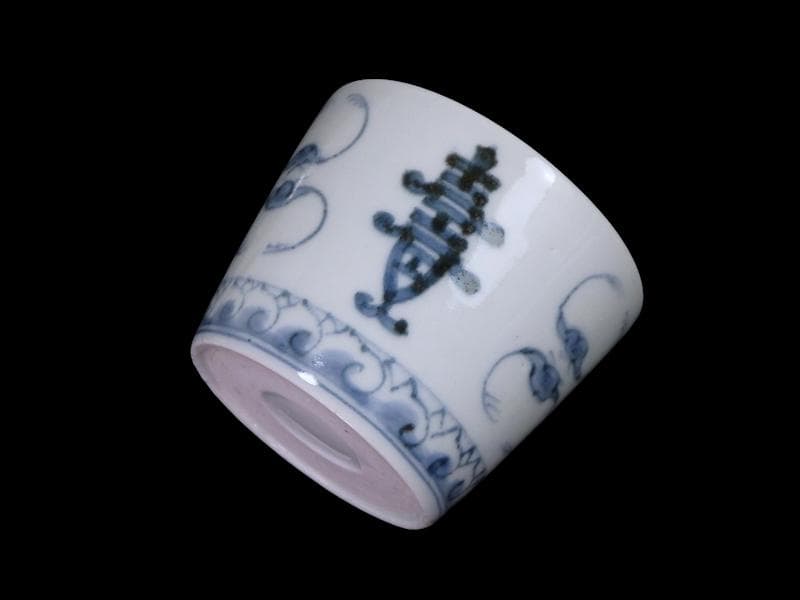 古伊万里 染付 蝙蝠に寿紋の図 蕎麦猪口 E437AS-DAu