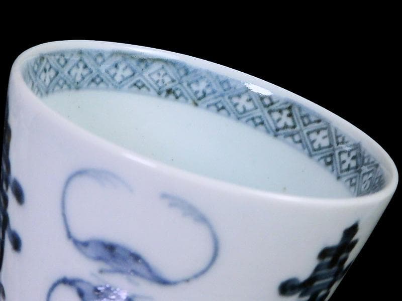 古伊万里 染付 蝙蝠に寿紋の図 蕎麦猪口 E437AS-DAu