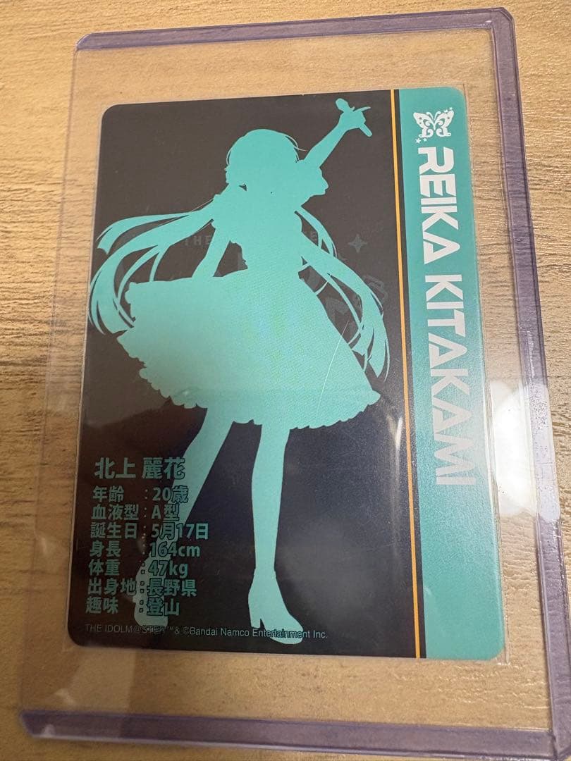 カードフォリオ 北上麗花 MR - メルカリ