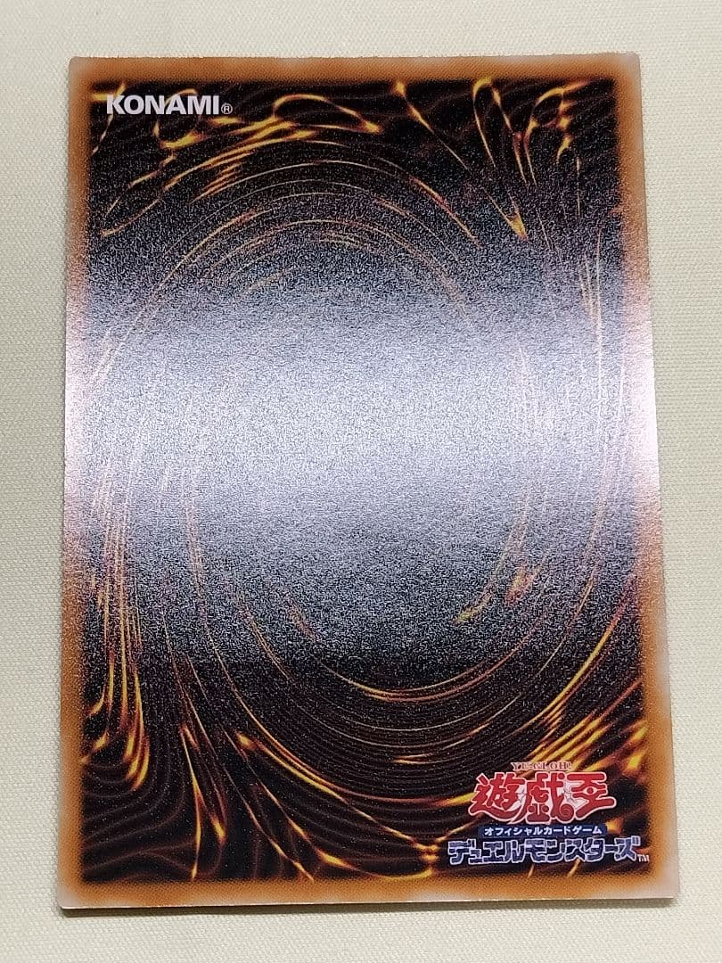 ②1軍コレ『完美品級』降雷皇ハモン　レリーフ