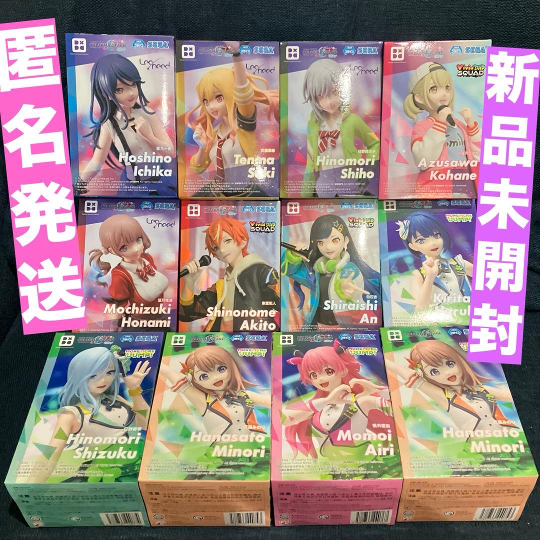 project sekai プロジェクトセカイ フィギュア 12体セット まとめ