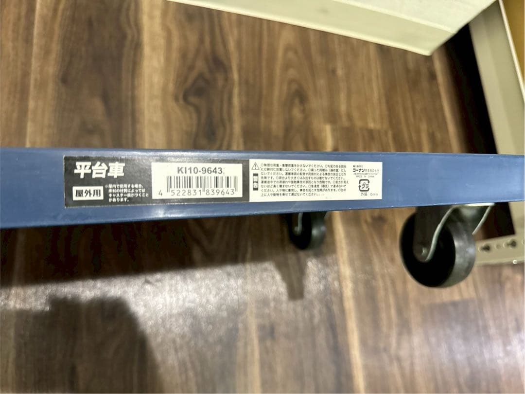 平台車 10台　K10-9643 耐荷重100kg