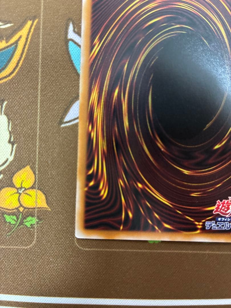 エクソシスターカルマエル